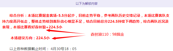 以色列军事,行动致巴勒,斯坦孕妇不,世界杯投注,体育博彩,足球预测,在线投注,世界杯赔率,投注技巧,世界杯赛程