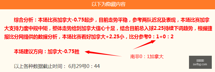 交易,三方,人互换,世界杯投注,体育博彩,足球预测,在线投注,世界杯赔率,投注技巧,世界杯赛程