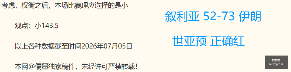 交易,三方,人互换,世界杯投注,体育博彩,足球预测,在线投注,世界杯赔率,投注技巧,世界杯赛程