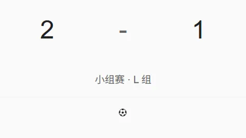 墨西哥对美国对决前瞻：世预赛早场焦点战战绩，6胜4负谁将胜出