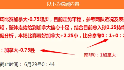 交易：三方6人互换，4换1方案，顶级中锋被抢破头