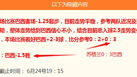 高难度赛事连，世界杯赛程，中靶心最强战队独领风骚