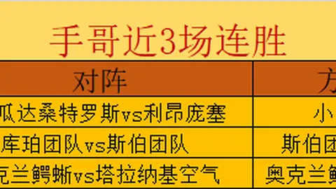 利物浦瞄准115亿，体育博彩，欧签下巴尔科拉，巴黎或再度婉拒
