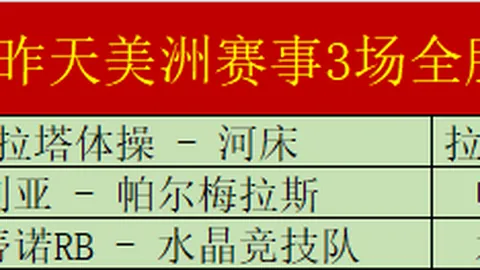世界杯赛程：莱奥为何常被热议，真相竟是无为