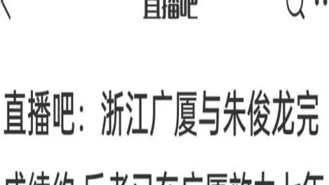 巴乙球队11胜7负，关键操作引爆连锁效应终极指南